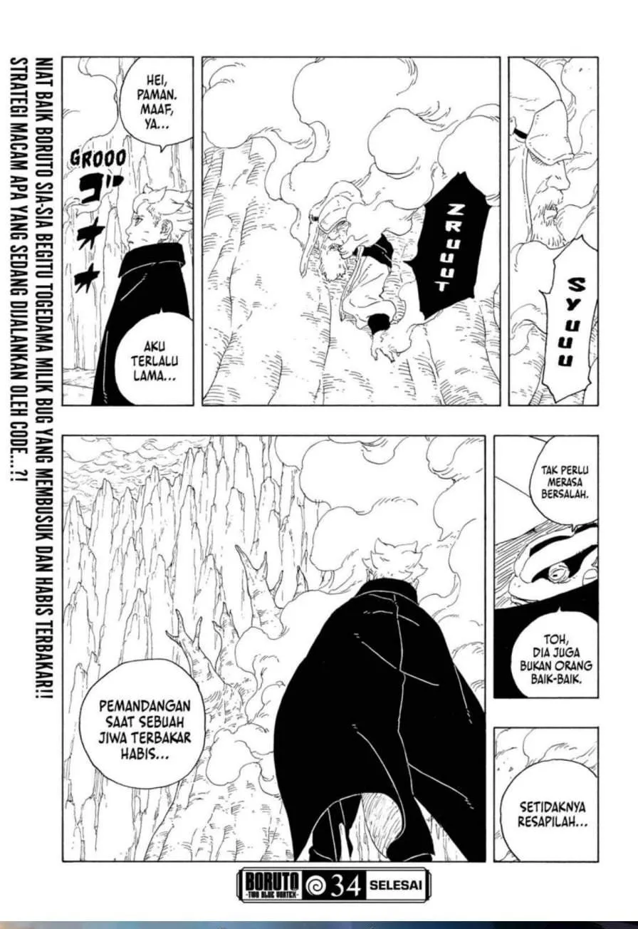 Boruto: Two Blue Vortex Chapter 34