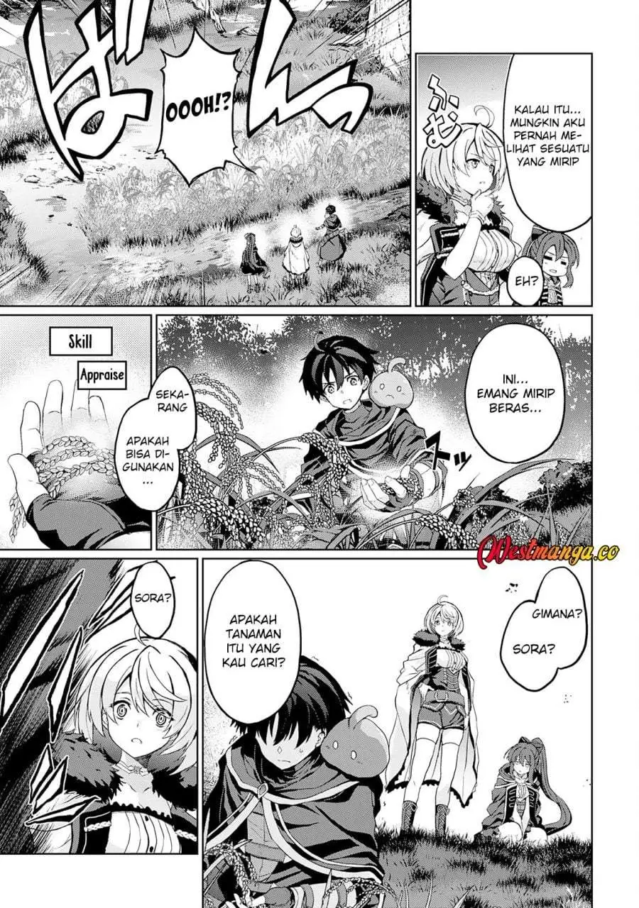 Hazure Skill de SSS-Rank Makyo wo Tara, Sekai Saikyou no Renkinjutsushi ni Natteita ~ Kaiteki Kyoten wo Tsukutte Nakama to Tanoshi Isekai Life Chapter 6