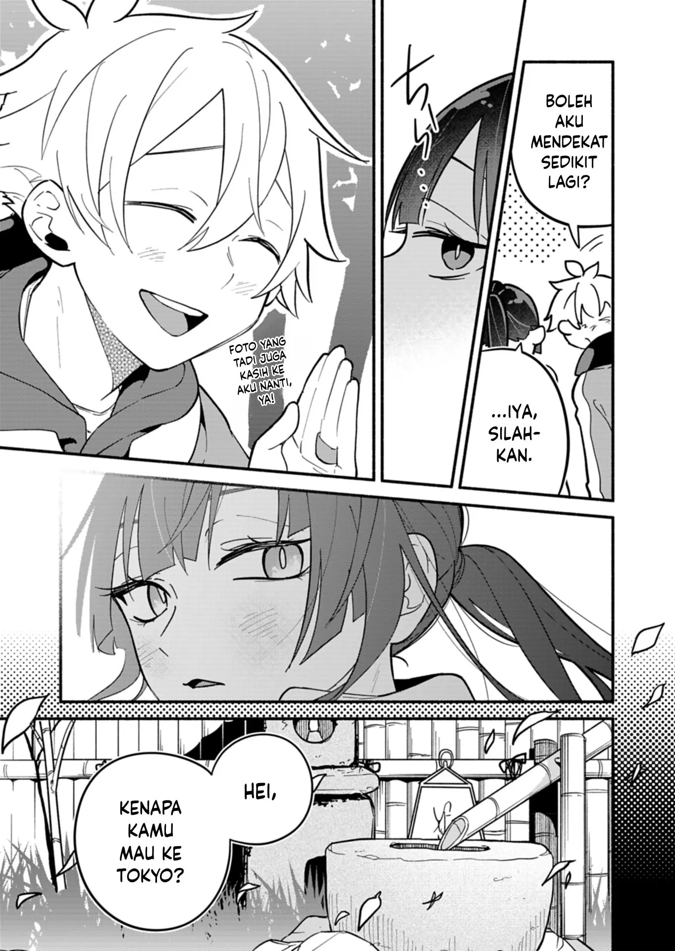 Boku no Ikezuna Konyakusha Chapter 6