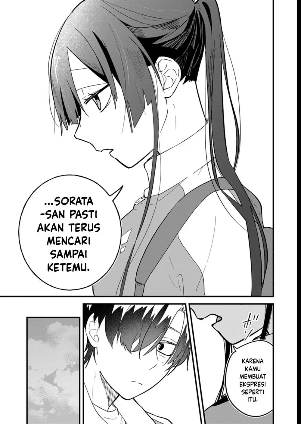 Boku no Ikezuna Konyakusha Chapter 7