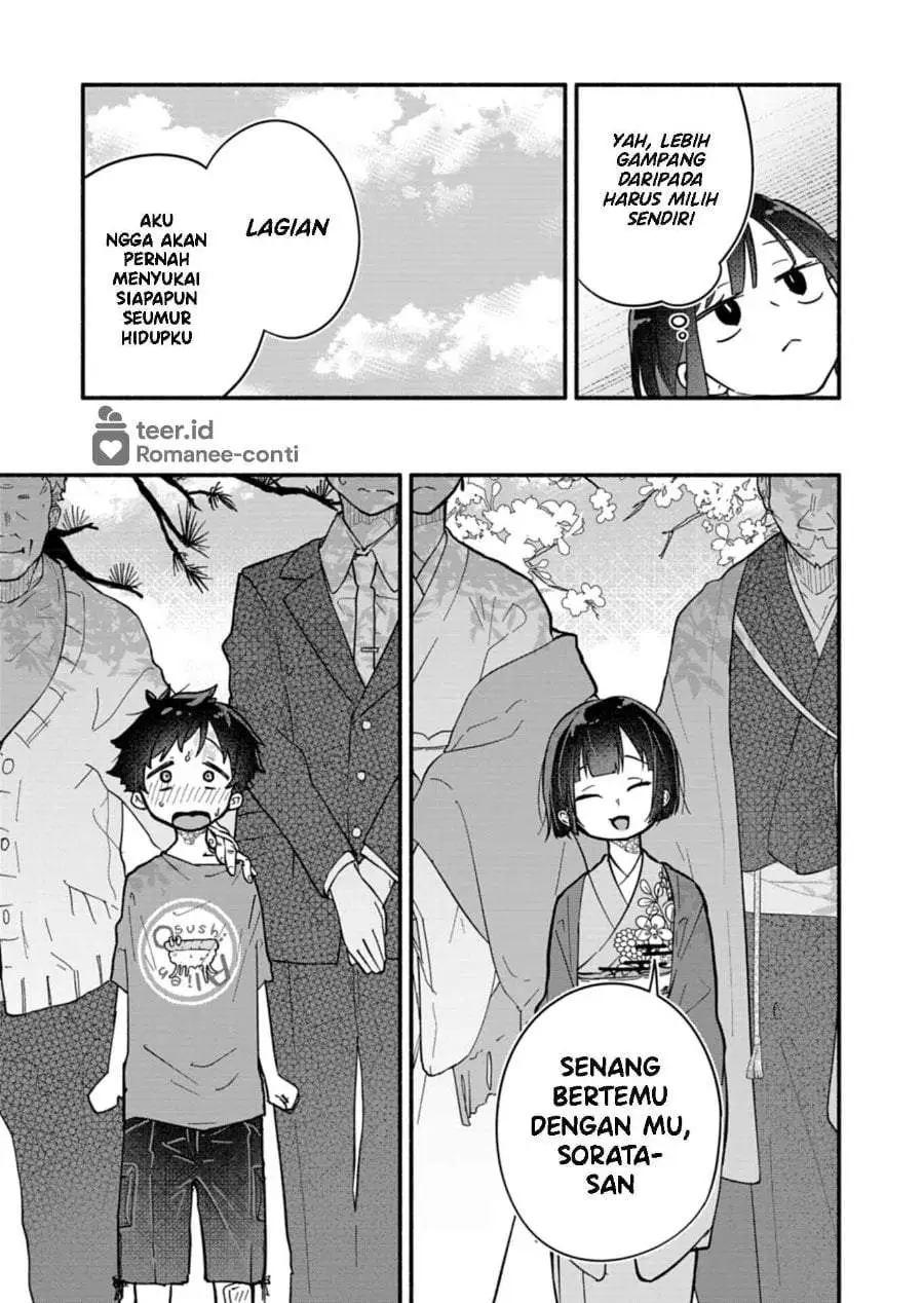 Boku no Ikezuna Konyakusha Chapter 9