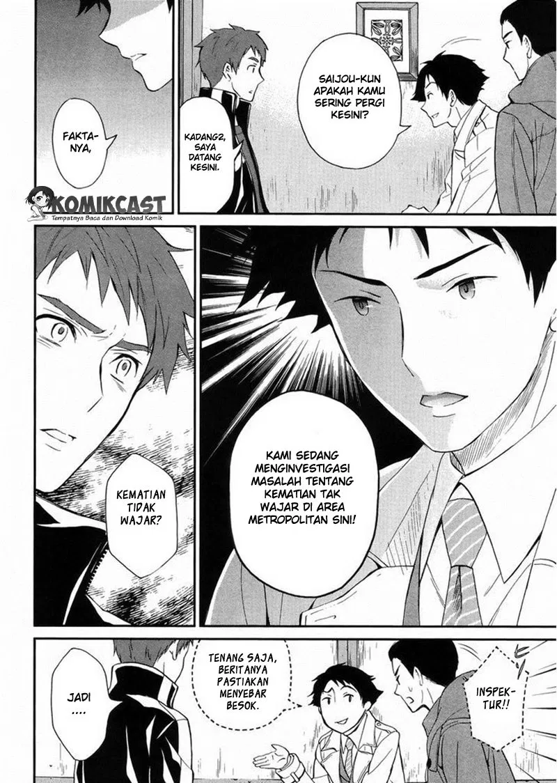 Mahouka Koukou no Rettousei – Raihousha-hen Chapter 3
