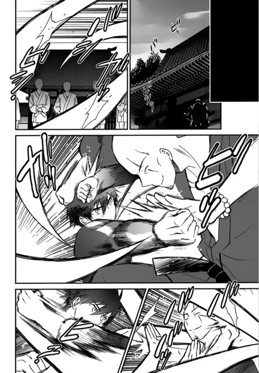 Mahouka Koukou no Rettousei – Raihousha-hen Chapter 6