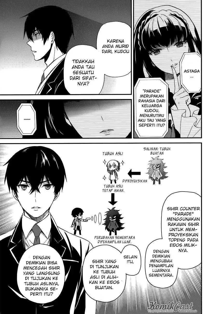 Mahouka Koukou no Rettousei – Raihousha-hen Chapter 8