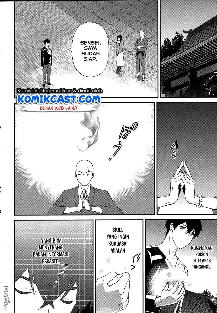 Mahouka Koukou no Rettousei – Raihousha-hen Chapter 16