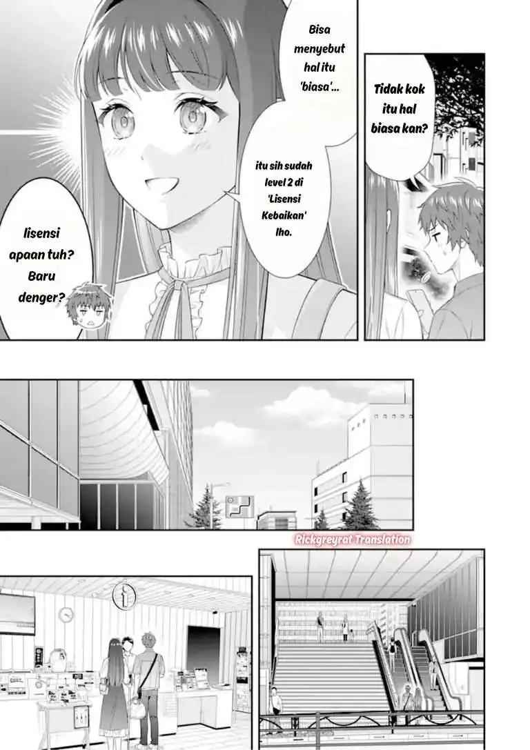 Toumei na Yoru ni Kakeru-kun to, Me ni Mienai Koi wo Shita. Chapter 4.3