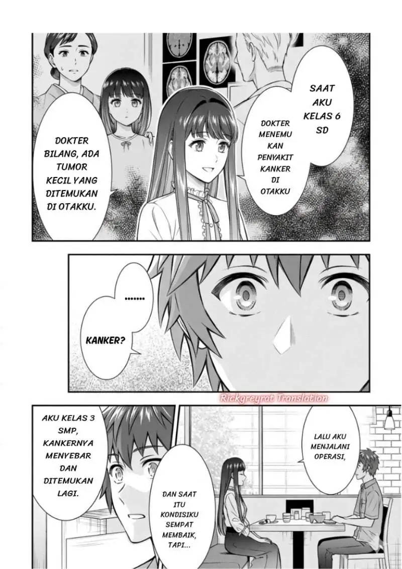 Toumei na Yoru ni Kakeru-kun to, Me ni Mienai Koi wo Shita. Chapter 5.1