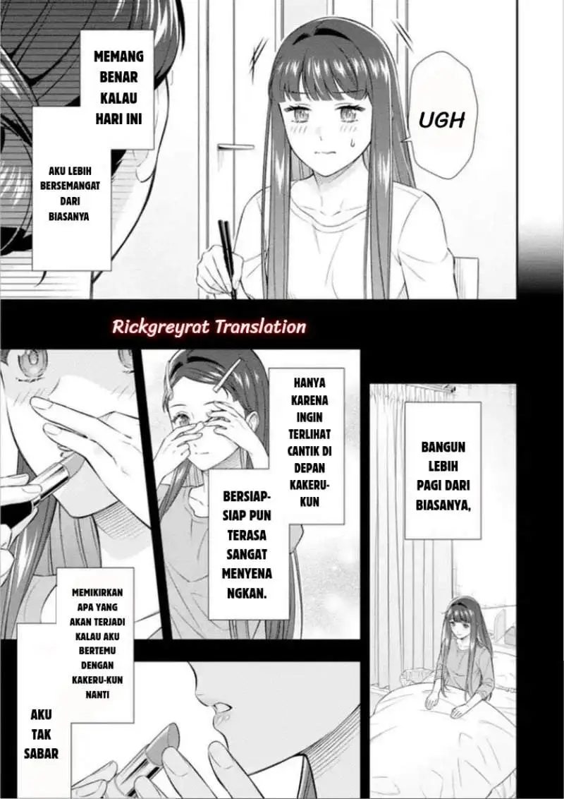 Toumei na Yoru ni Kakeru-kun to, Me ni Mienai Koi wo Shita. Chapter 5.1