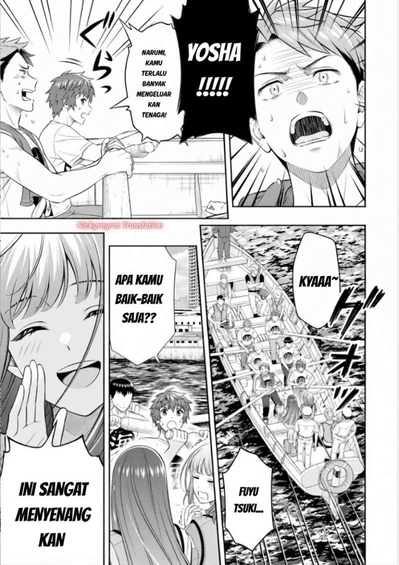 Toumei na Yoru ni Kakeru-kun to, Me ni Mienai Koi wo Shita. Chapter 5.2