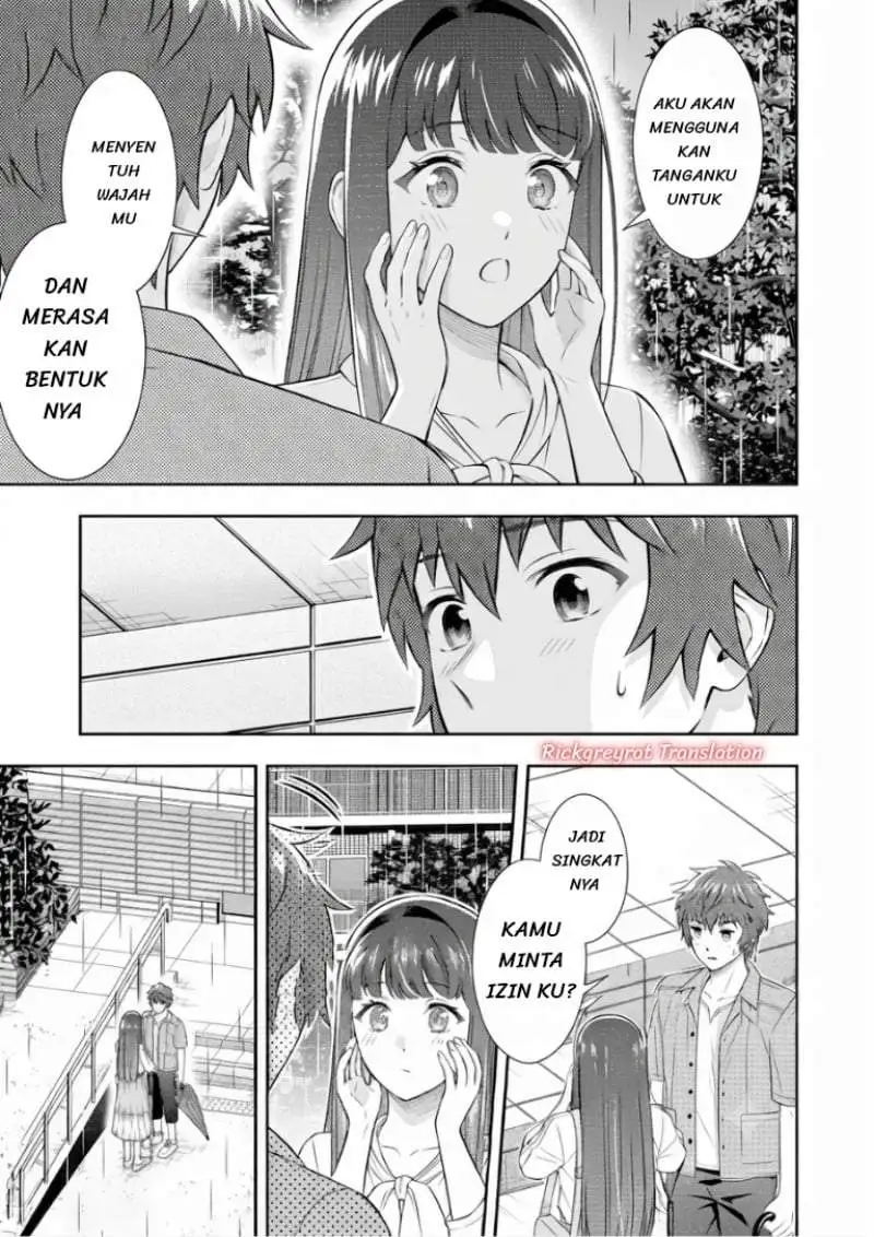Toumei na Yoru ni Kakeru-kun to, Me ni Mienai Koi wo Shita. Chapter 6