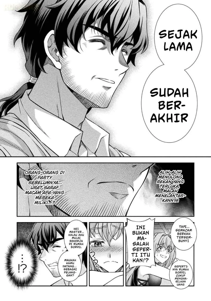 ATM Ojisan: Isekai de Mote-ki ga Tomaranai! Chapter 1