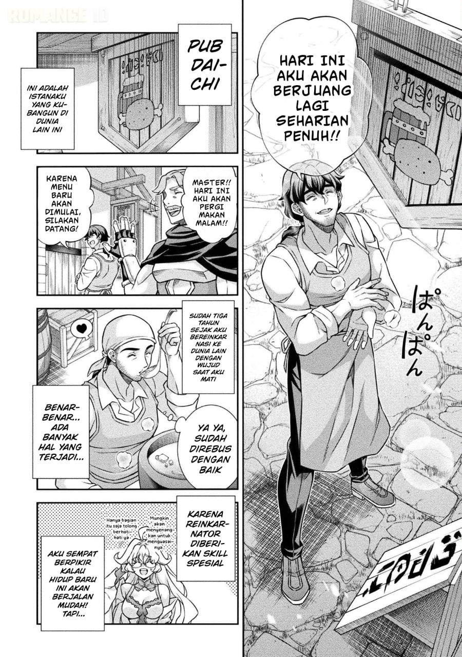 ATM Ojisan: Isekai de Mote-ki ga Tomaranai! Chapter 1