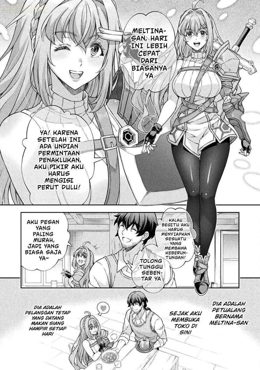 ATM Ojisan: Isekai de Mote-ki ga Tomaranai! Chapter 1