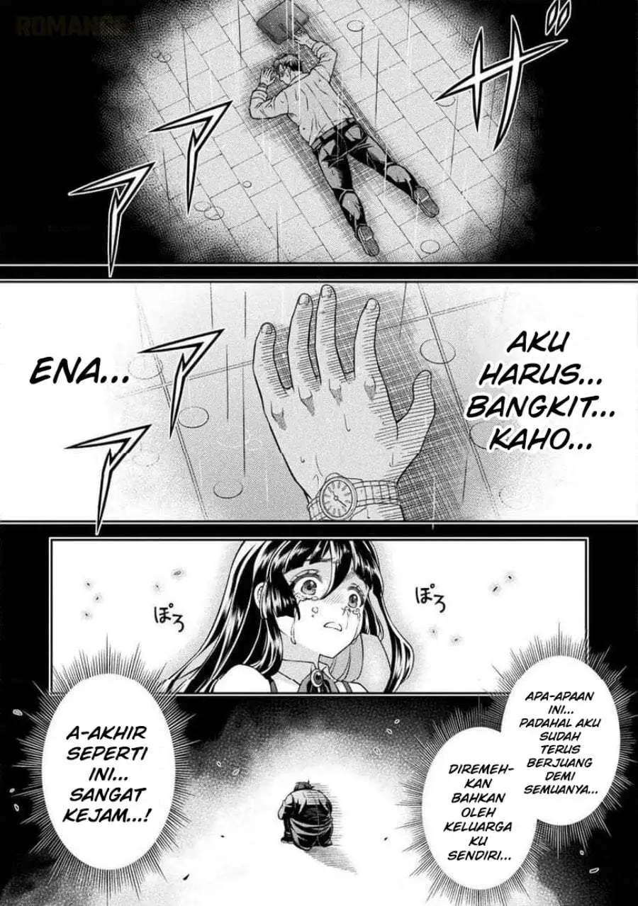ATM Ojisan: Isekai de Mote-ki ga Tomaranai! Chapter 13