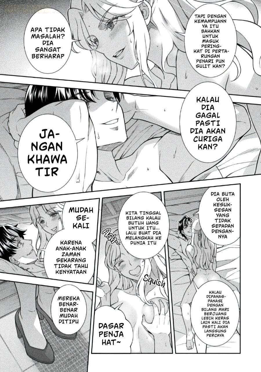 ATM Ojisan: Isekai de Mote-ki ga Tomaranai! Chapter 17