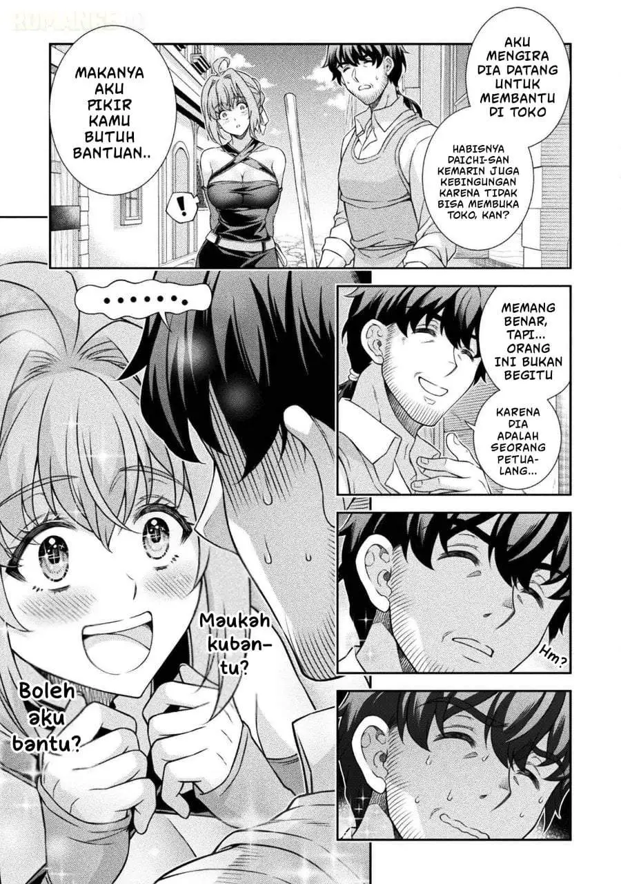 ATM Ojisan: Isekai de Mote-ki ga Tomaranai! Chapter 2