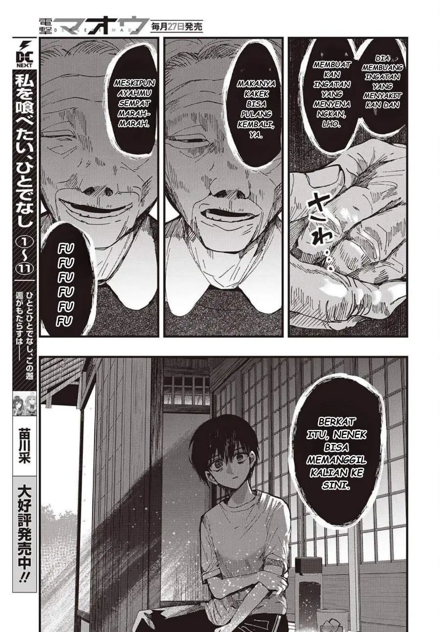 Mentori-Sama Chapter 4