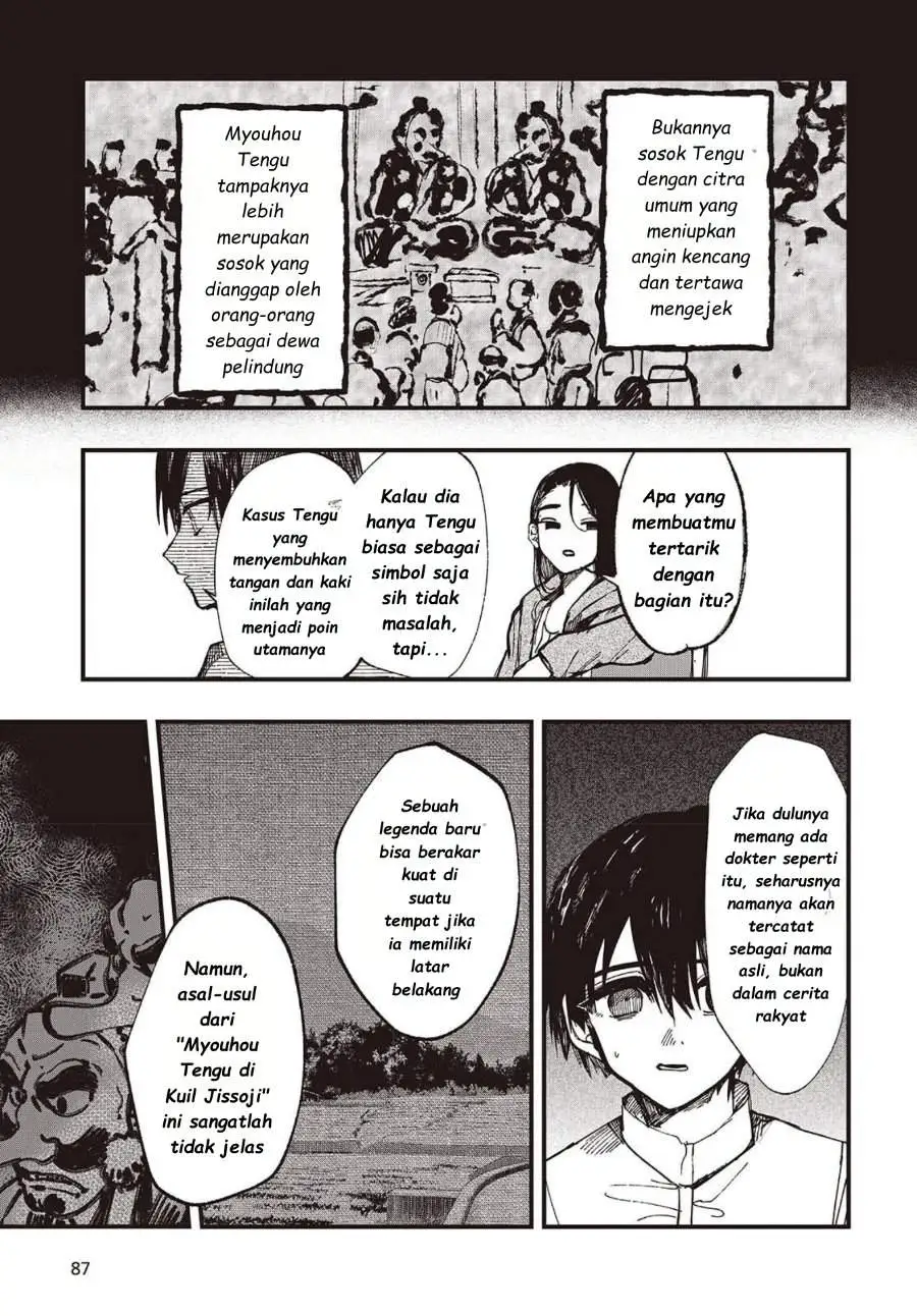 Mentori-Sama Chapter 5
