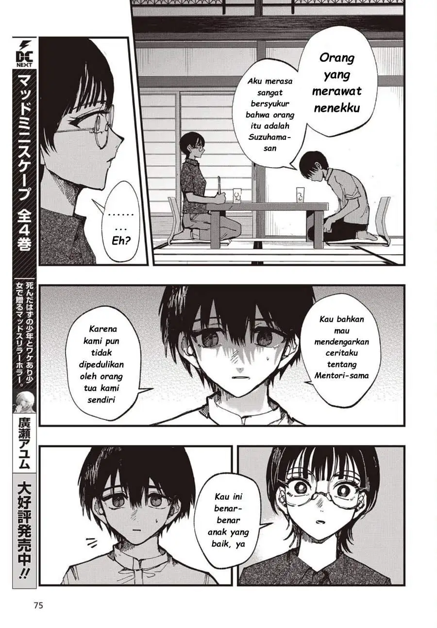 Mentori-Sama Chapter 5