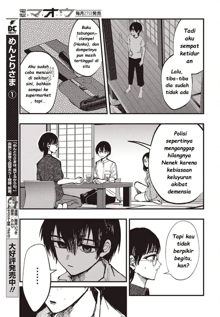 Mentori-Sama Chapter 5