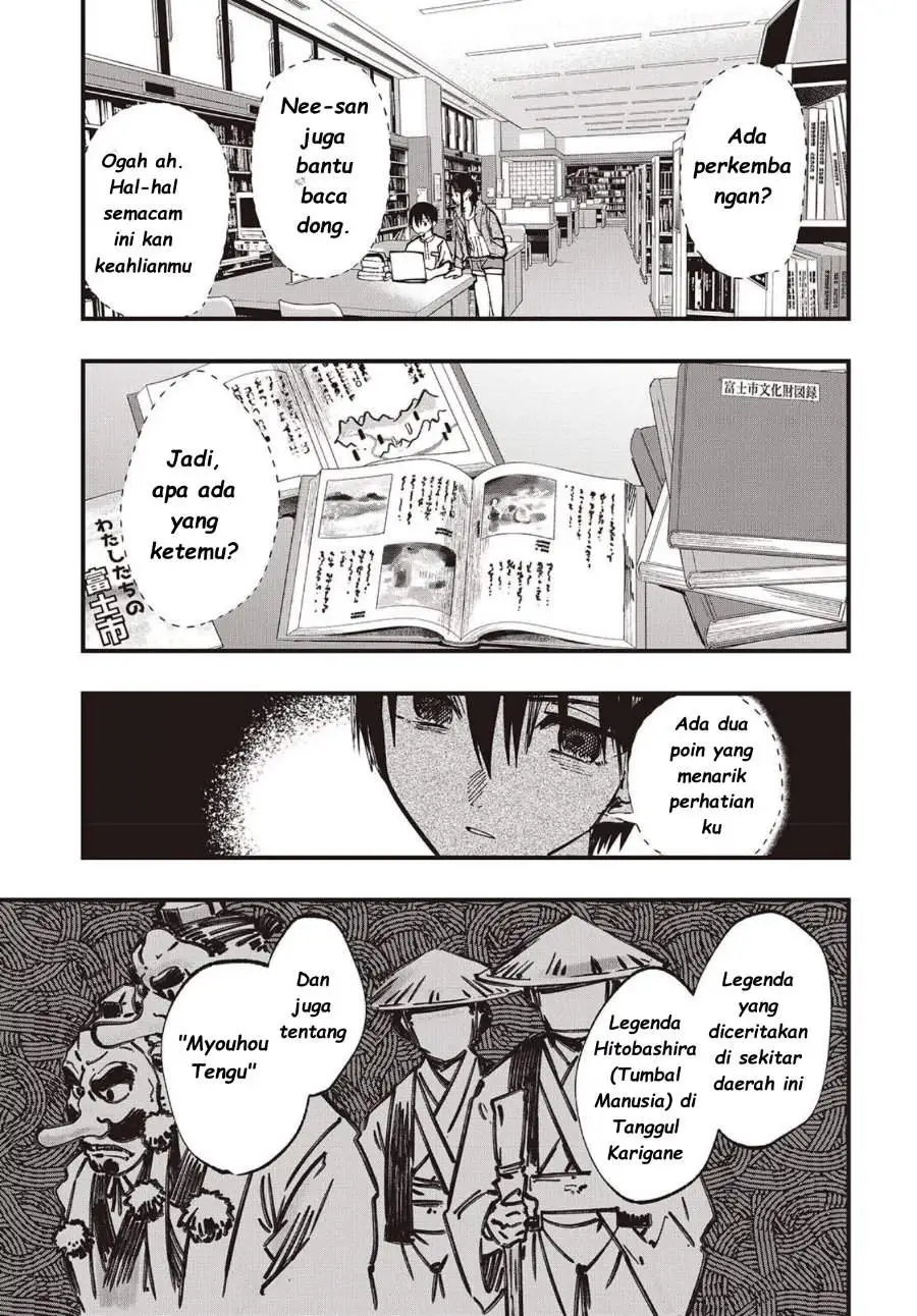 Mentori-Sama Chapter 5