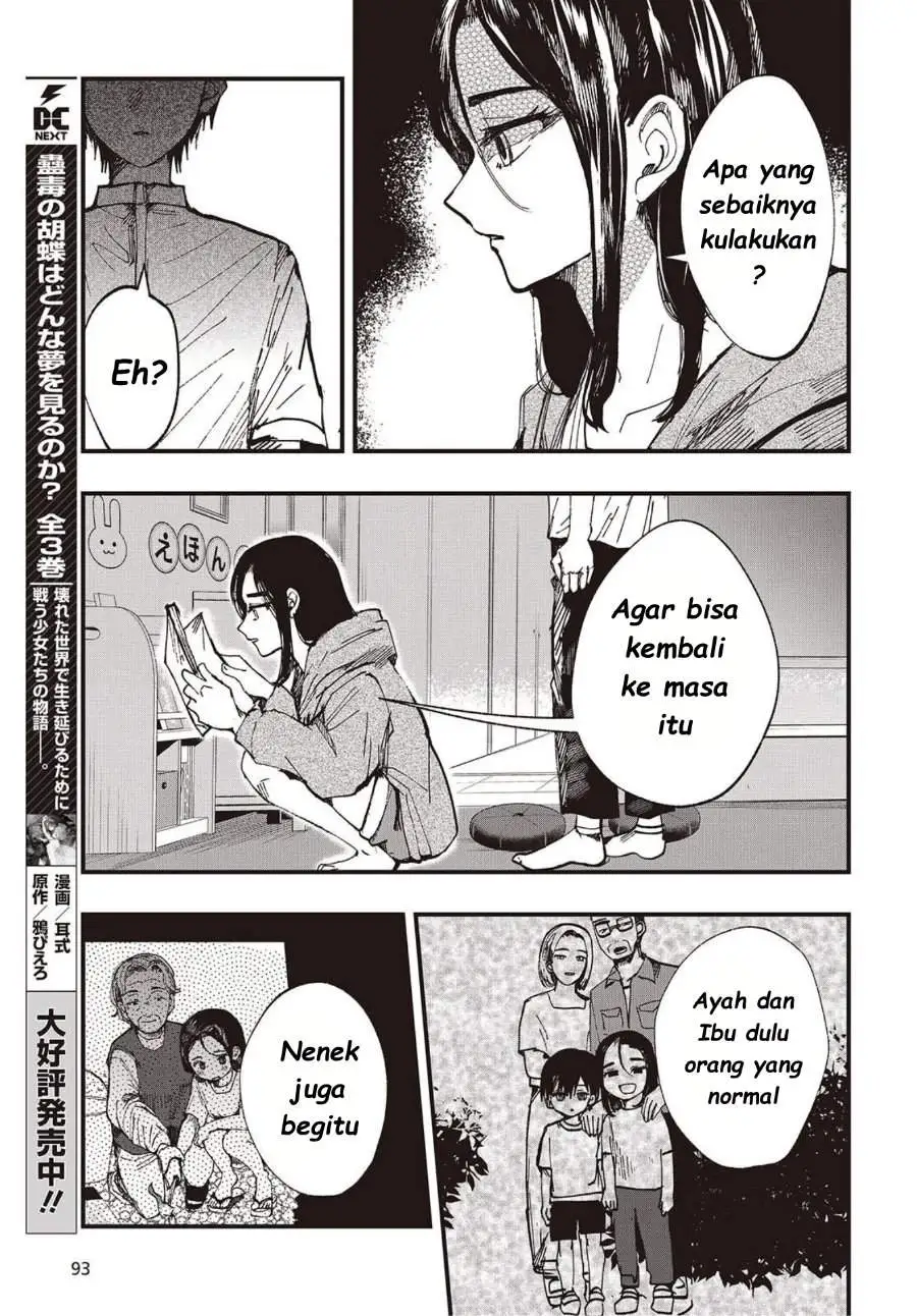 Mentori-Sama Chapter 5