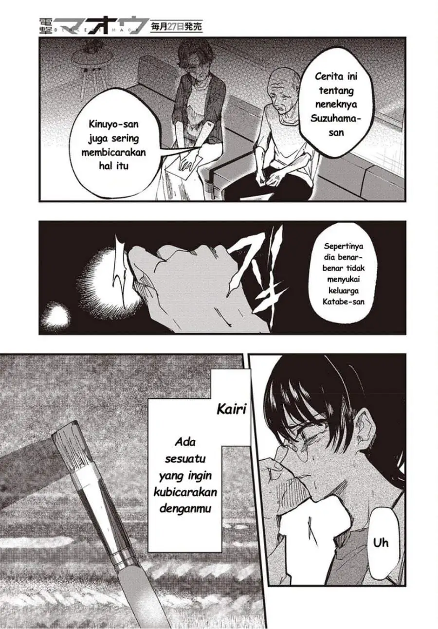 Mentori-Sama Chapter 7