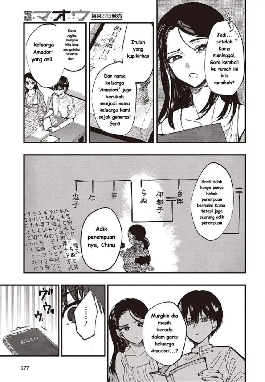 Mentori-Sama Chapter 7