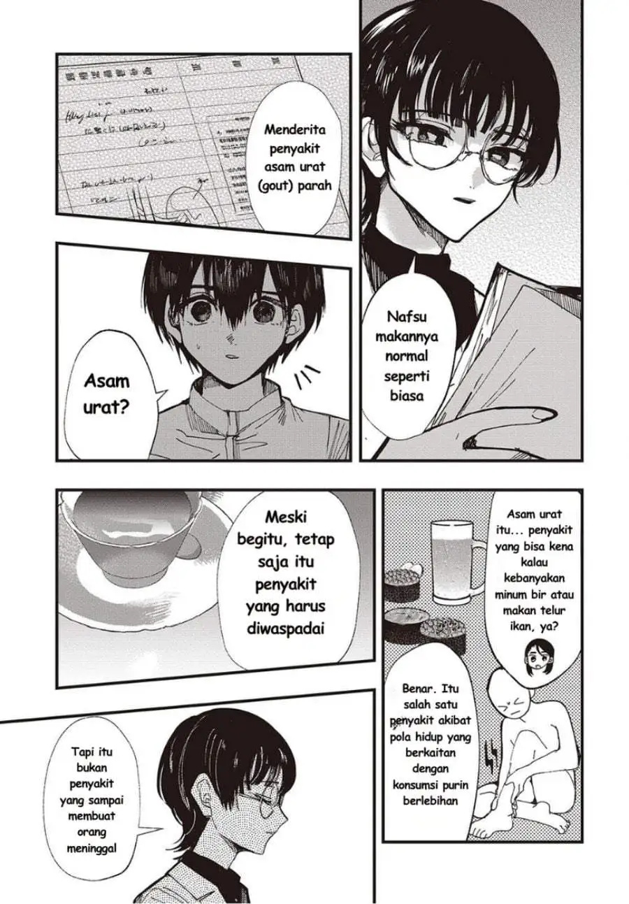 Mentori-Sama Chapter 7