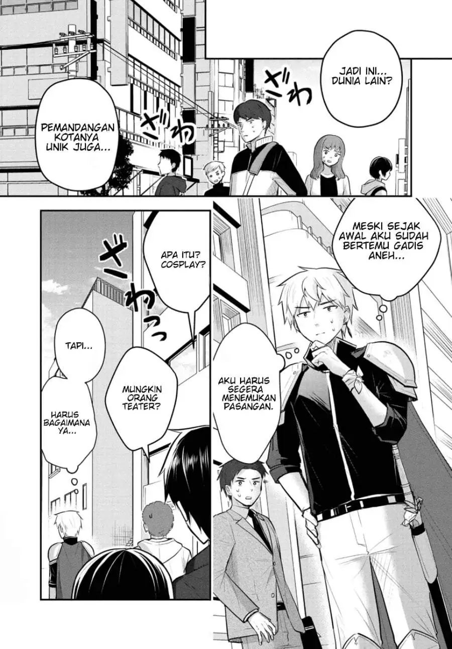 Isekai Saikyou, Nihon de JK to Konkatsu suru Chapter 2