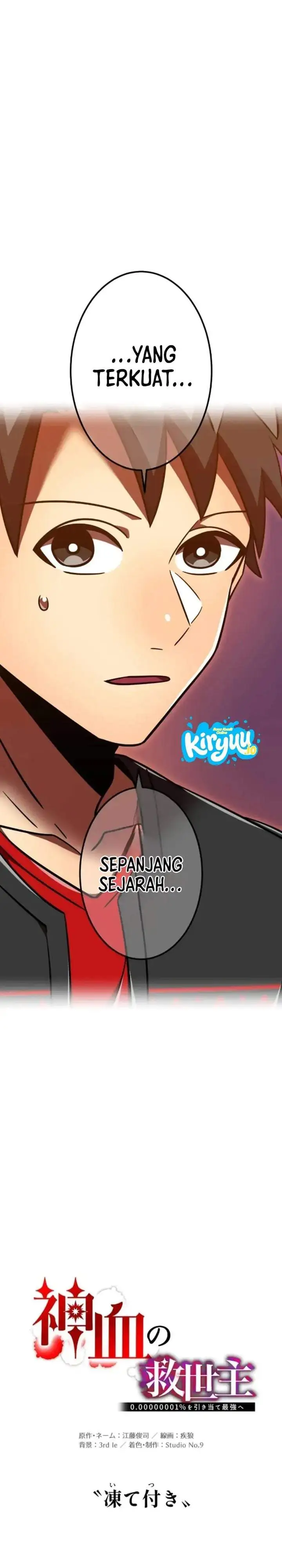 Kami Chi no Kyuuseishu -0. 00000001% o Hikiate Saikyou e- Chapter 129