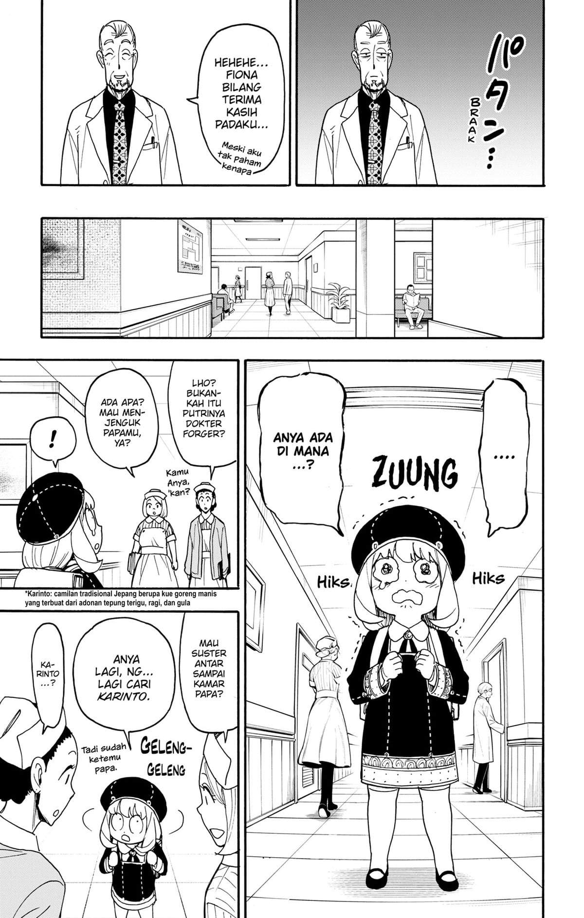 Spy X Family Chapter 137