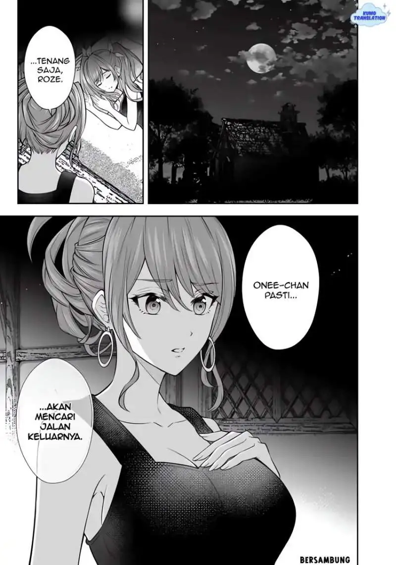 Rinkoku kara Kita Yome ga Kawaisugite Doushiyou Chapter 19