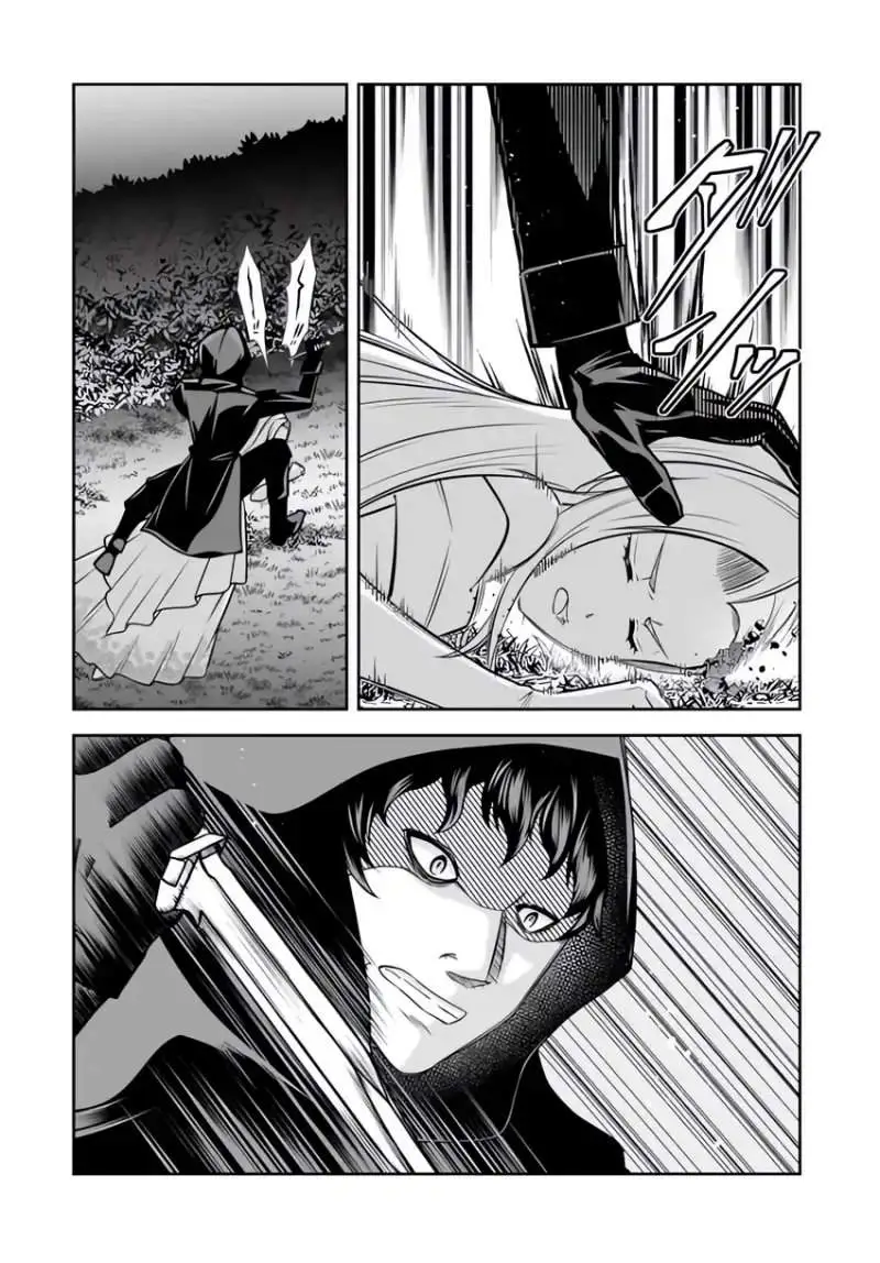 Rinkoku kara Kita Yome ga Kawaisugite Doushiyou Chapter 19