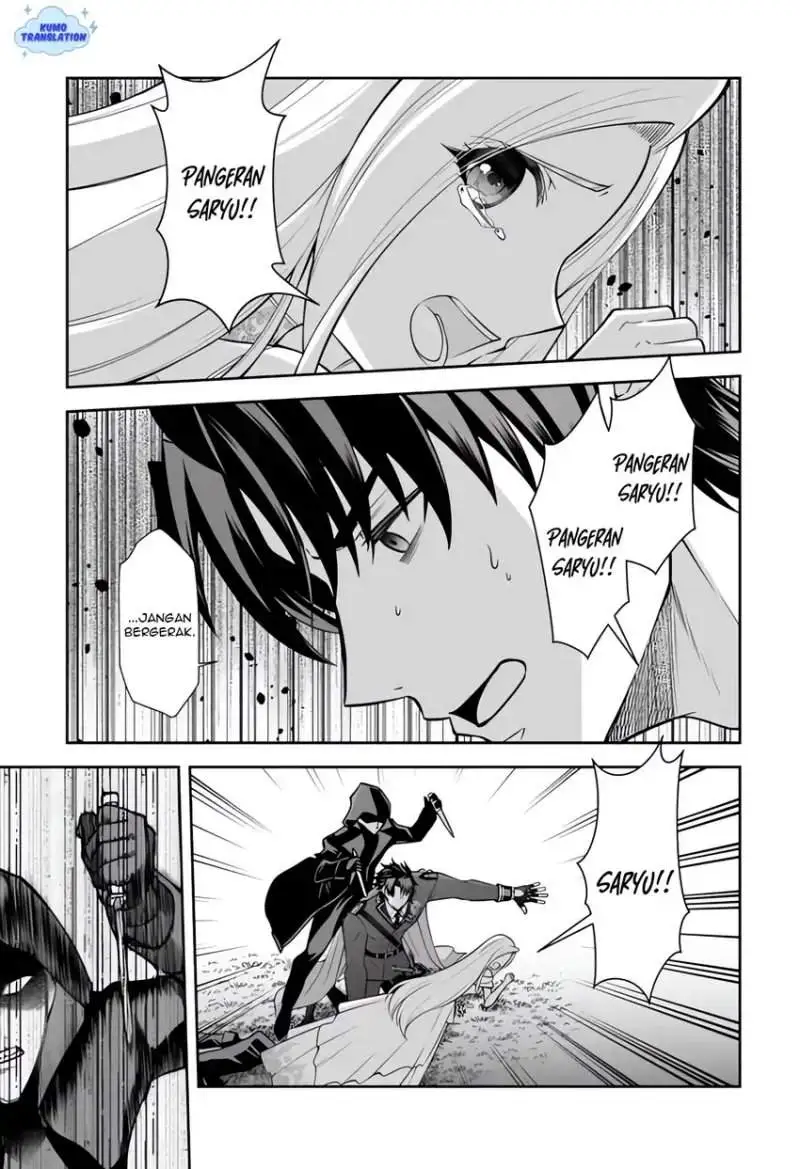 Rinkoku kara Kita Yome ga Kawaisugite Doushiyou Chapter 19