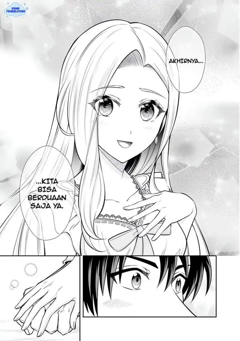 Rinkoku kara Kita Yome ga Kawaisugite Doushiyou Chapter 19