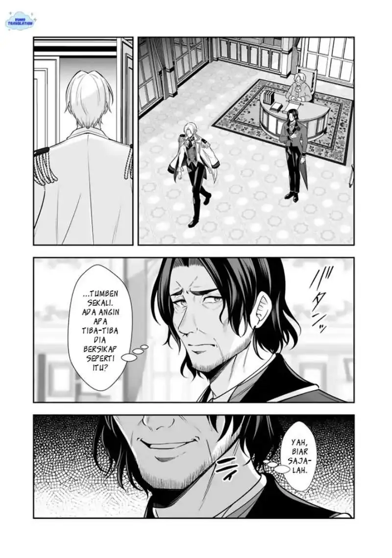 Rinkoku kara Kita Yome ga Kawaisugite Doushiyou Chapter 20