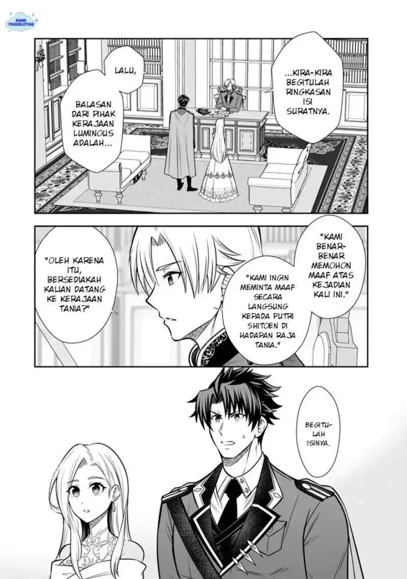 Rinkoku kara Kita Yome ga Kawaisugite Doushiyou Chapter 20