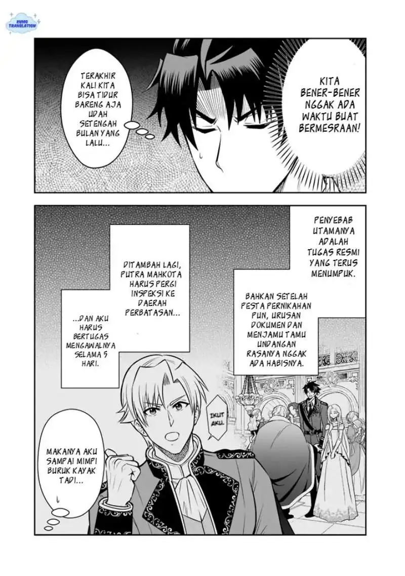 Rinkoku kara Kita Yome ga Kawaisugite Doushiyou Chapter 20