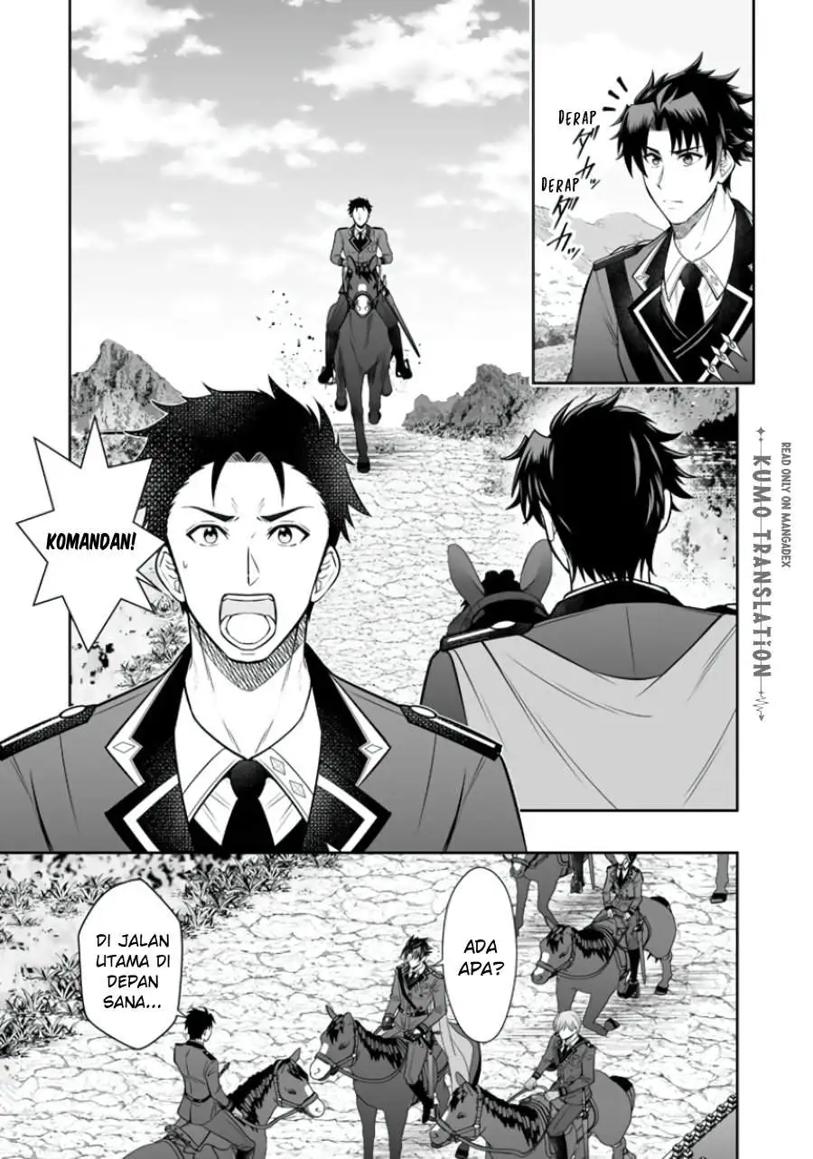 Rinkoku kara Kita Yome ga Kawaisugite Doushiyou Chapter 21