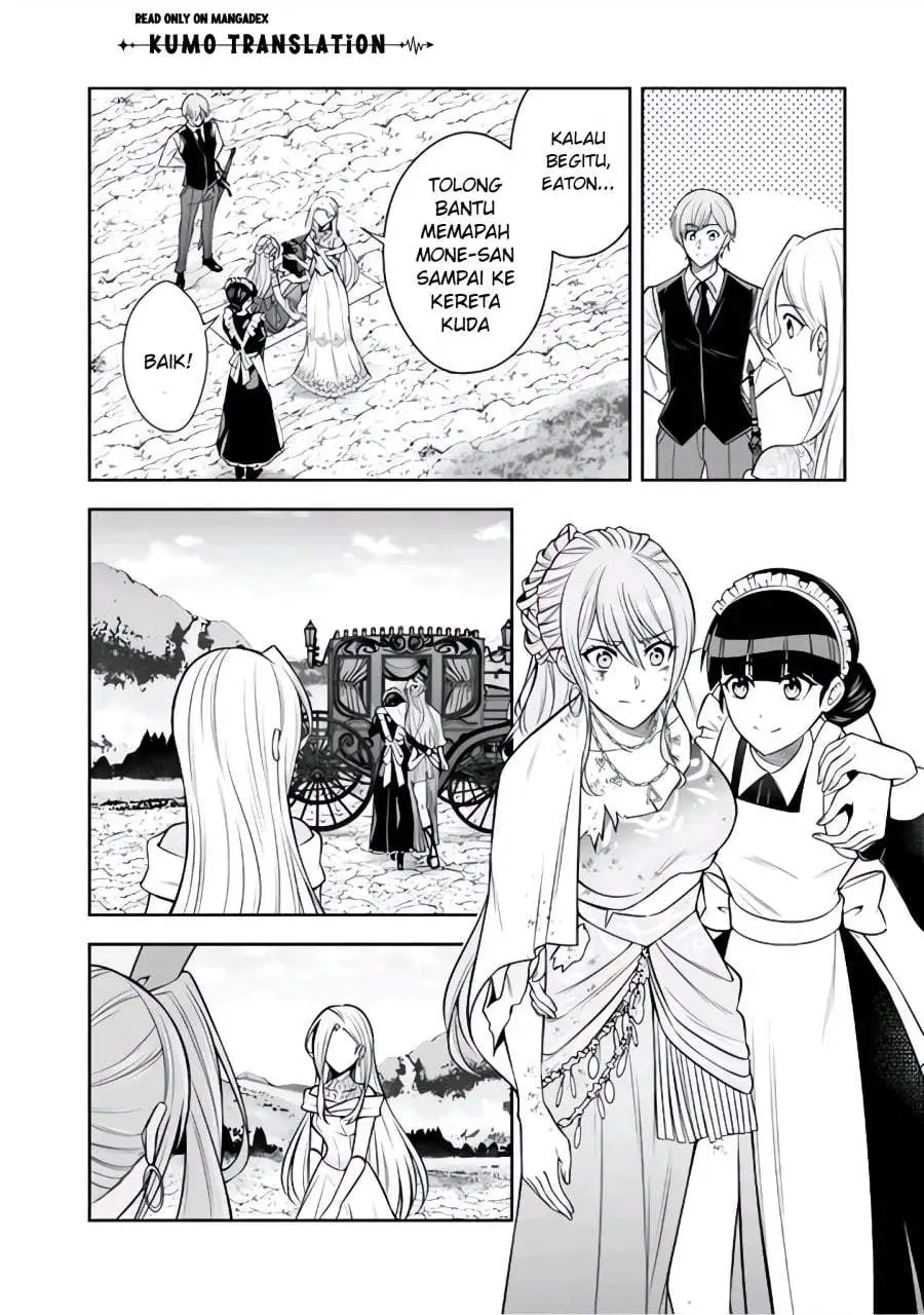 Rinkoku kara Kita Yome ga Kawaisugite Doushiyou Chapter 22