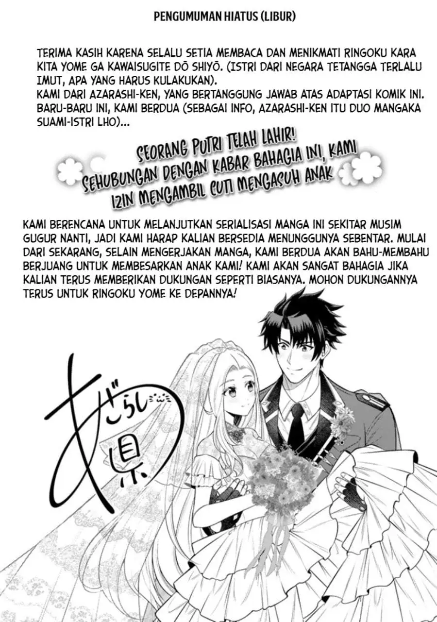 Rinkoku kara Kita Yome ga Kawaisugite Doushiyou Chapter 22