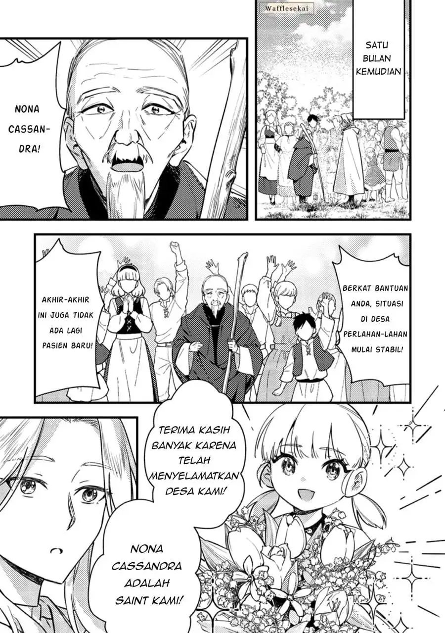 Akuyaku Reijou tte no wa Kou Yaru no yo Chapter 2