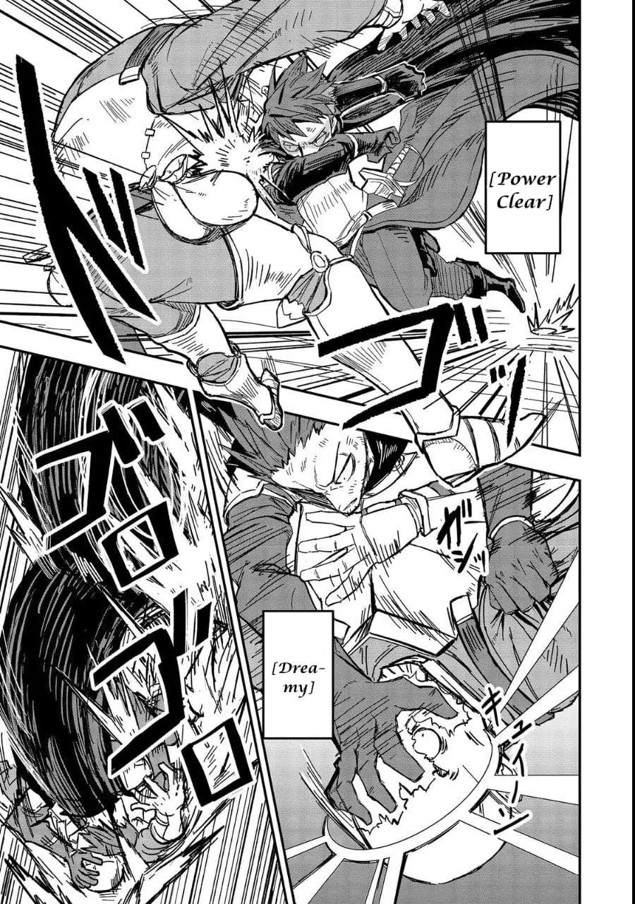 Kuzu Yuusha no Sonohigurashi Chapter 2