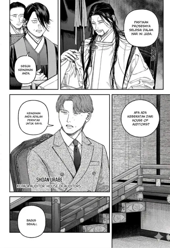 Empyreal Cabinet Chapter 6