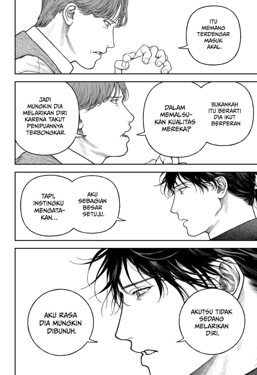 Empyreal Cabinet Chapter 8
