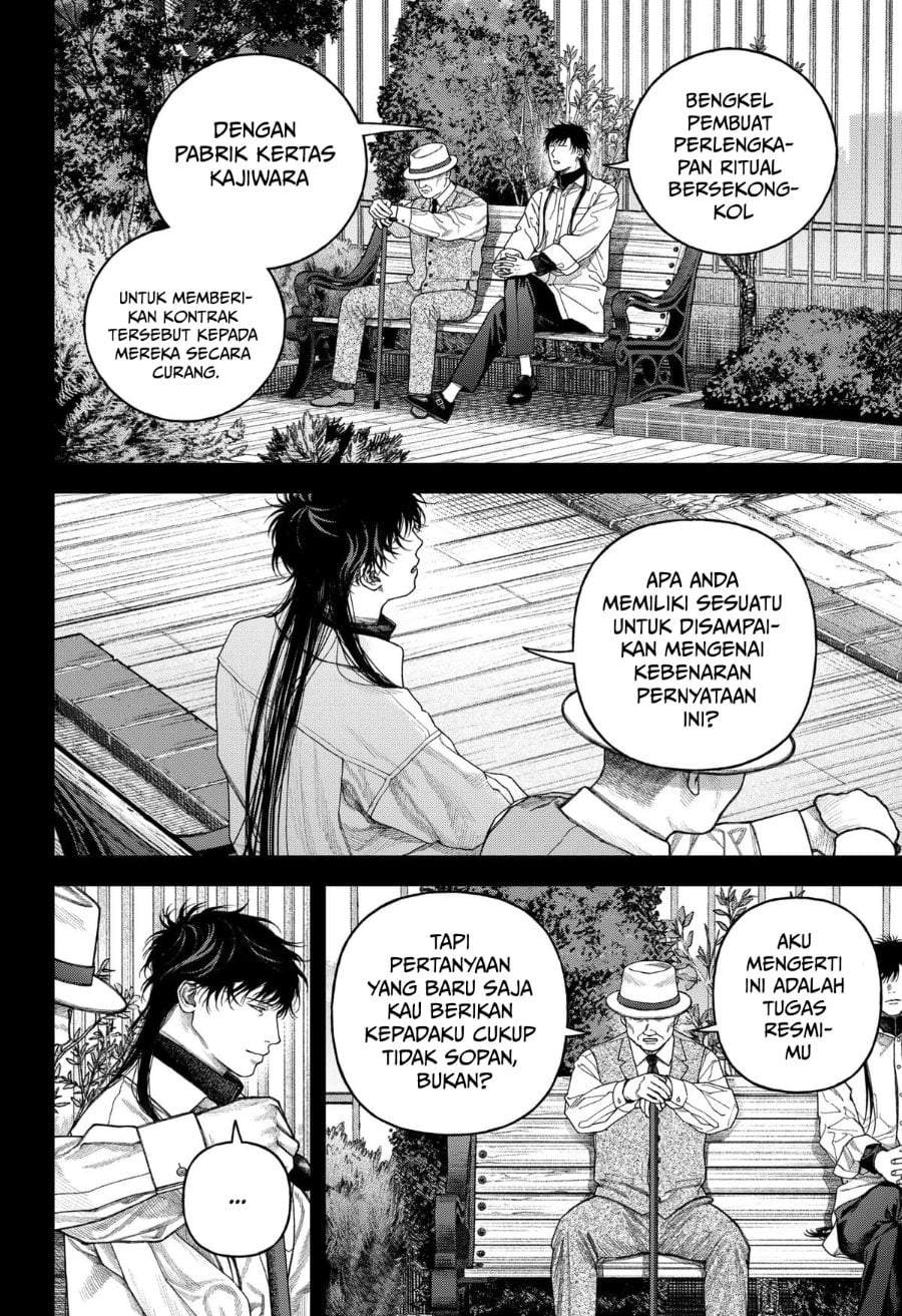 Empyreal Cabinet Chapter 8