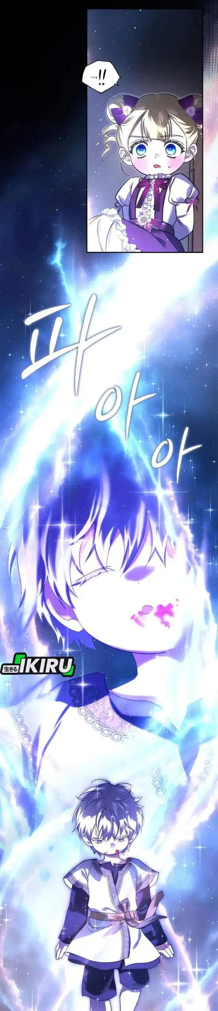 I Am the 5-Year-Old Spy Who Kidnapped the Villain Chapter 29