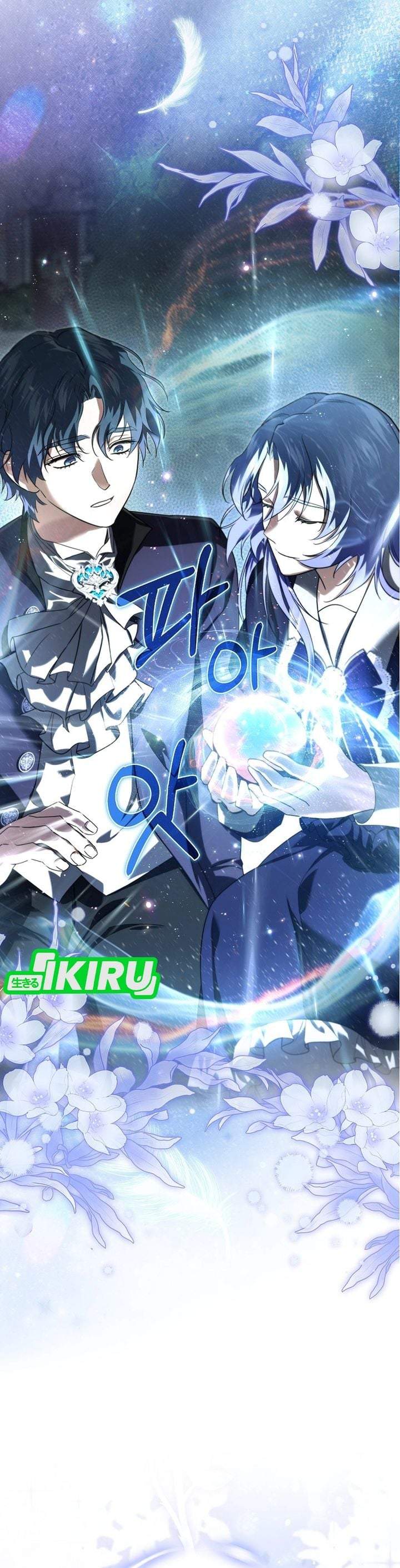 I Am the 5-Year-Old Spy Who Kidnapped the Villain Chapter 32