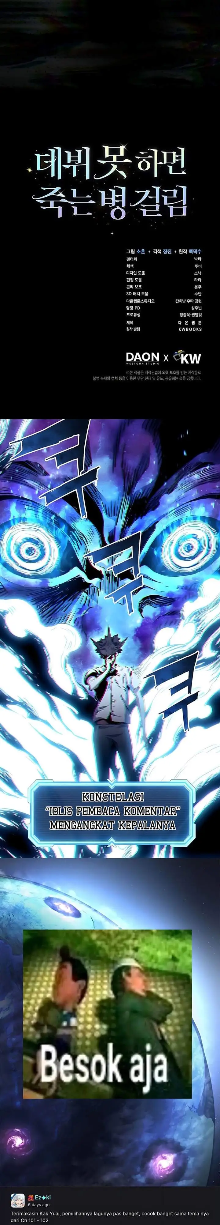 Debut or Die Chapter 103
